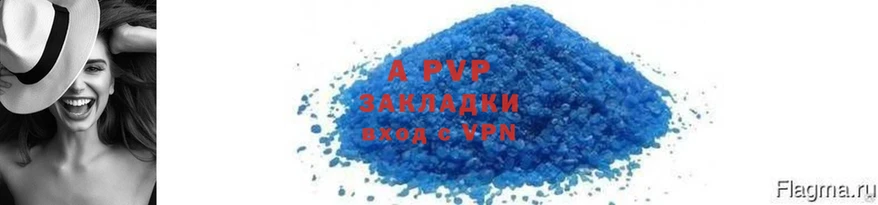 Alpha PVP Crystall  купить  цена  Гурьевск 