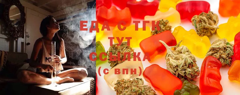 hydra ссылки  Гурьевск  Cannafood конопля 